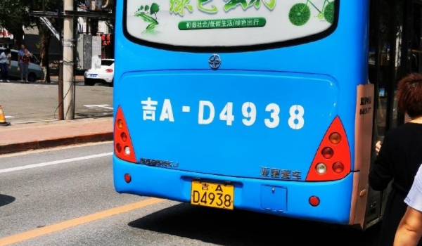 吉d是哪的车牌? 吉林省辽源市车牌照(车牌各地不一样)