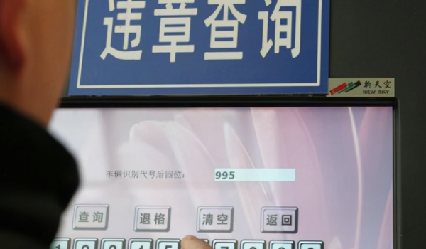 未挂车牌扣9分还是12分 会被扣除9分（处罚20元以上，200元以下）
