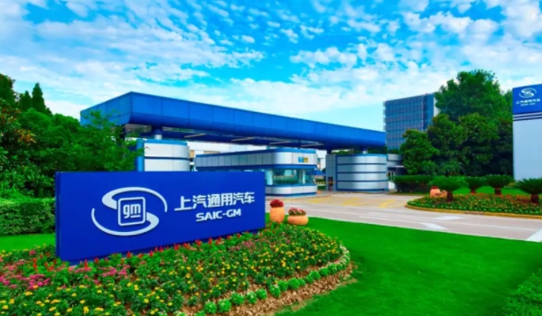 上海通用和上汽通用一样吗 是一样的公司（名字说法不同）