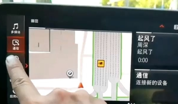 怎么关掉车载导航 车辆导航页面选择关闭（关闭车机系统也可以）