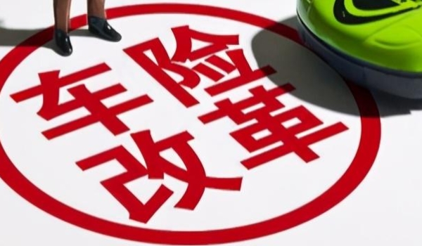 汽车保险单子怎么查询 通过保险公司查询（需要身份证和行驶证）