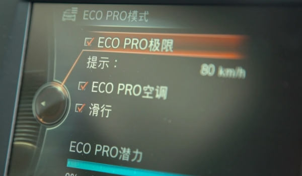 空调上的eco按键是什么意思? 空调系统的节能模式(降低空调功率)