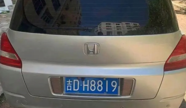 吉d是哪的车牌? 吉林省辽源市车辆号牌(区分注册登记地)