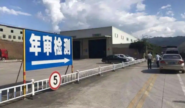 6座车享受6年免检吗 非营运性质的车辆可以享受免检（根据车型确定）