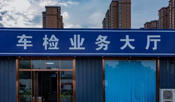 6座车享受6年免检吗 非营运性质的车辆可以享受免检（根据车型确定）
