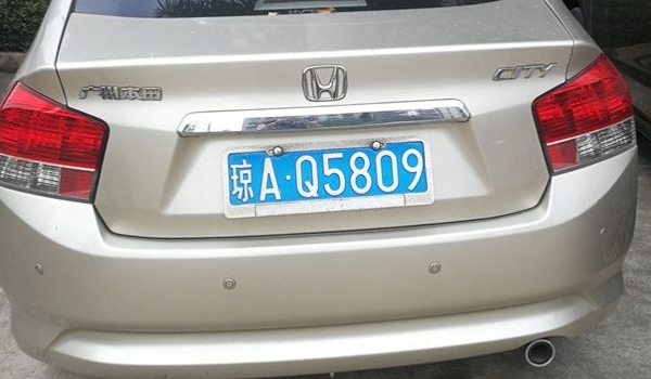 琼是什么地方的车牌 是海南省机动车辆号牌简称（明确车辆注册登记地）