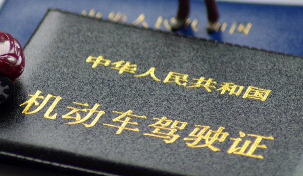 b1驾照可以开7米十座车吗 无法进行驾驶(准驾车型为中型客车)