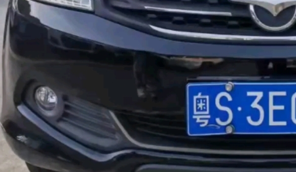 粤s是哪里的车牌号码 广东省东莞车辆号牌（区分车辆具体注册登记地）