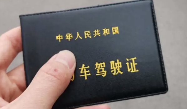 驾驶证换本需要本人去吗 不需要本人(但须本人体检)