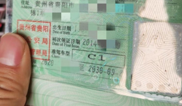 c1驾照可以开什么车 可以驾驶的是小型汽车(通过考试获得)