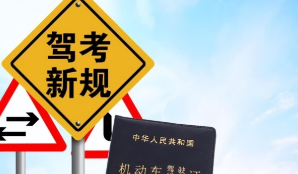 c1驾照可以开什么车 可以驾驶的是小型汽车(通过考试获得)