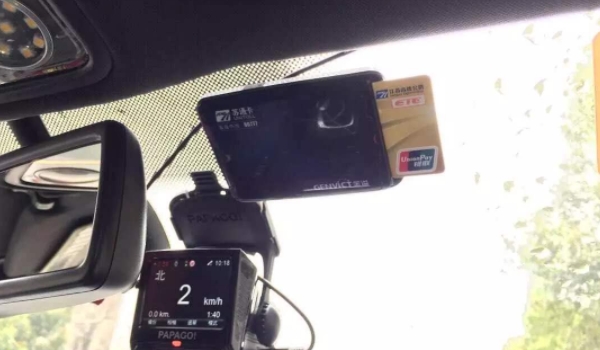 装了etc可以不用吗 可以不使用(根据自身使用情况确定)