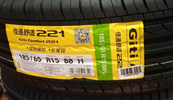 佳通轮胎质量怎么样 质量是很不错的(日常注意好检查维护工作)