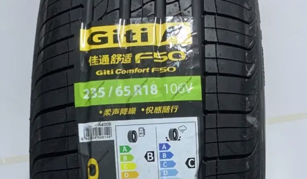佳通轮胎质量怎么样 质量是很不错的(日常注意好检查维护工作)