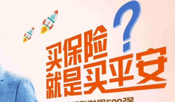 买保险哪个保险公司好点? 人保车险,太平洋车险,平安车险(都可以购买使用)