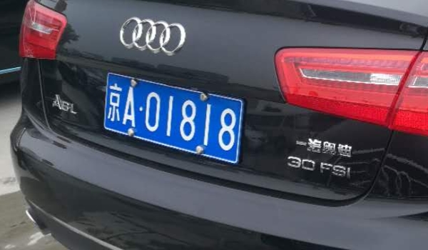 北京的京A牌照意味着什么? 意味着车辆在北京注册登记