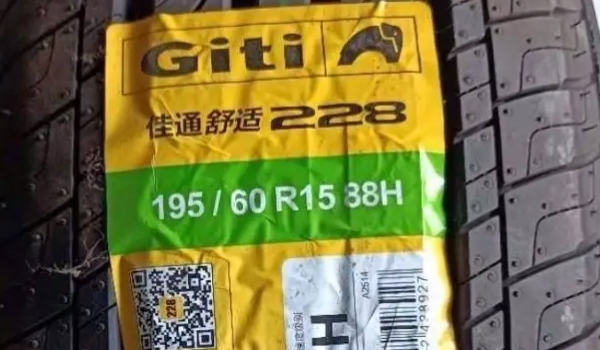 佳通轮胎质量如何 质量使用很不错(可以购买使用)