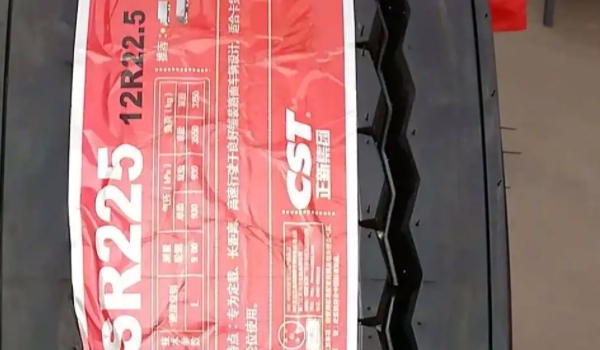 sakura轮胎什么牌子? 轮胎品牌为樱花（属于正新轮胎公司）