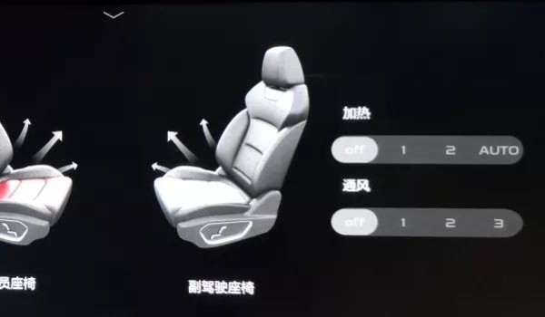座椅加热怎么关 通过按键来操作(非常的简单)