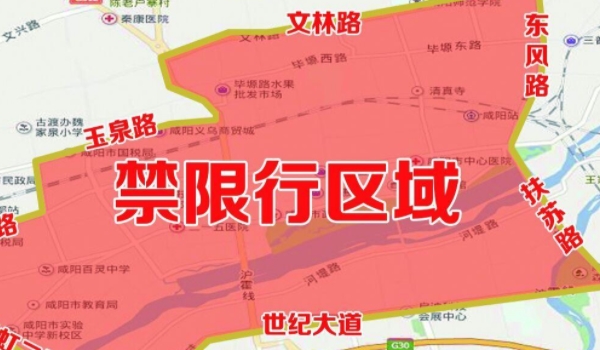 车子限号是什么意思 是交通管理措施