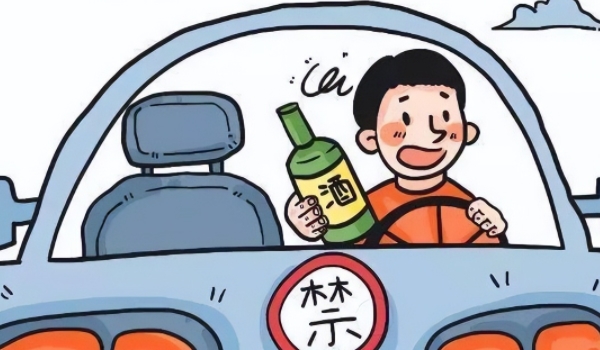 饮酒后驾驶机动车一次性扣多少分 机动车驾驶证一次性扣12分
