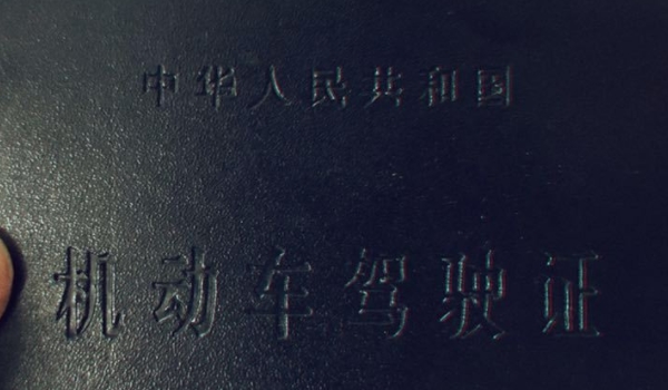 B1驾照能开7米十座车吗 不能够驾驶(按照准驾车型使用)