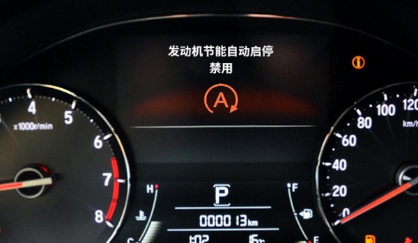 汽车仪表盘上a是什么意思 发动机启停系统(使用效果)