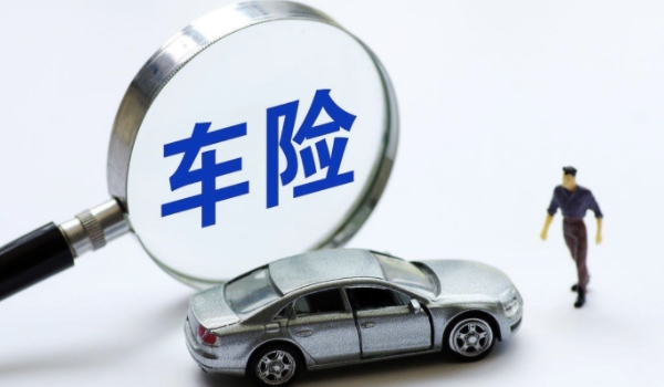 车险保费怎么算? 根据具体车辆和险种来确定(交强险和商业保险)
