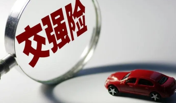 车险保费怎么算? 根据具体车辆和险种来确定(交强险和商业保险)