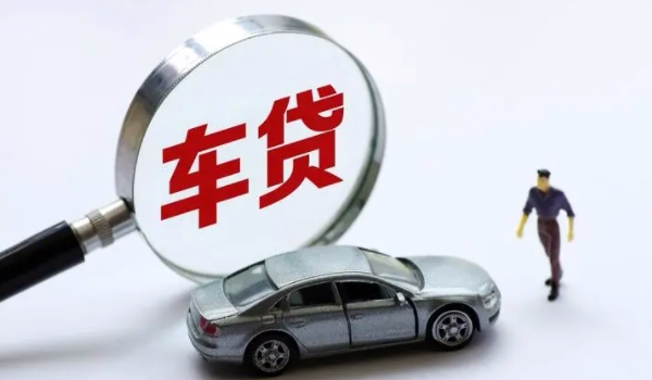 零首付买车需要准备多少钱 需要准备购置税,保险,上牌费用