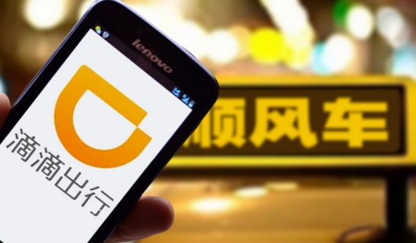 滴滴打车怎么叫车? 输入出发地和目的地，点击“叫车”按钮