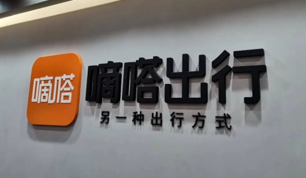 哪个顺风车app 最好用? 嘀嗒顺风车,一喂顺风车,哈啰顺风车,快嗒顺风车