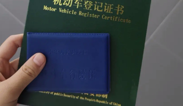 买车需要花费的哪些费用 购置税,保险,车船税,上牌费用
