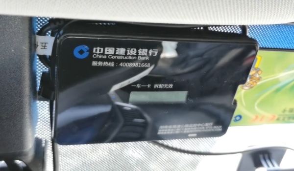中国建设银行etc人工客服电话是多少 95533(遇到事情可拨打)