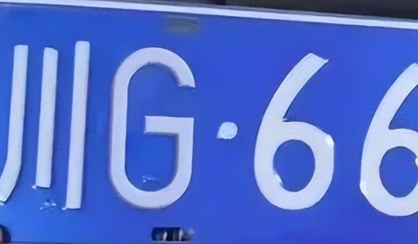 川g是四川哪里车牌号 川G是四川成都市的车牌号(中国省份简称之一)