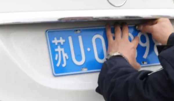 苏u是哪里的车牌号码 苏U是江苏省苏州市的车牌号码(确定登记地点)
