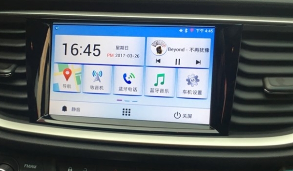 19款英朗导航怎么退出 寻找一个小房子图标的按键