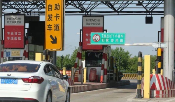 清明节高速路免过路费吗 实行免收通行费政策（7座及以下小型客车）