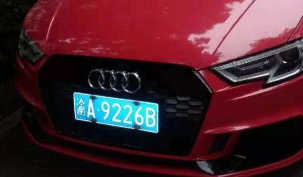 渝是哪个省的简称 渝是重庆市的简称(重庆市是中华人民共和国的直辖市)