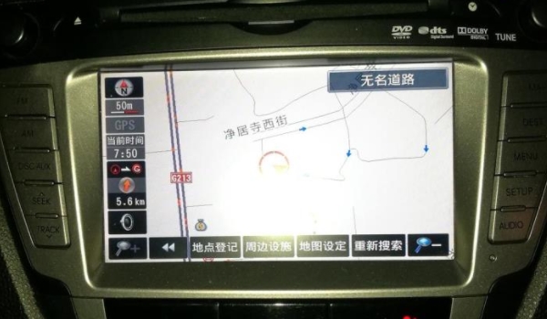 车载导航上的RST是什么意思 车载导航上的RST是复位键(即Reset的缩写)