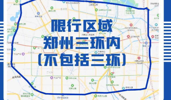 汽车限号是怎么限的 基于车牌尾号的限号