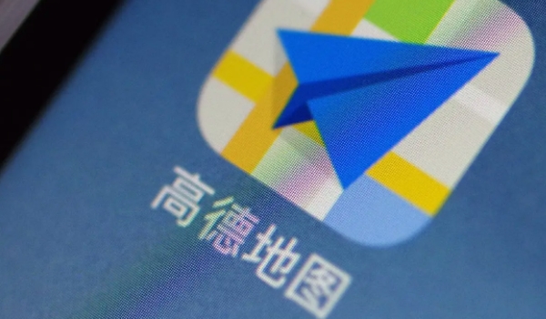 高德地图怎么导航? 点击驾车,输入位置,开始导航