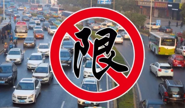 成都车限号是怎么限的 一1，6，二2，7，三3，8，四4，9，五5，0