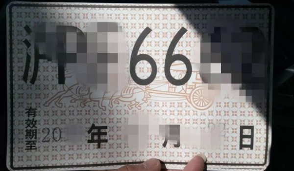 货车临时牌照可以拉货吗 在特定条件下可以拉货