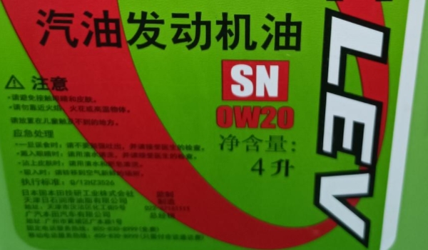 0w是什么意思 0w是机油标号(非常的重要)