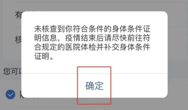 驾驶证到期了怎么换证 车辆管理所更换,交管12123更换