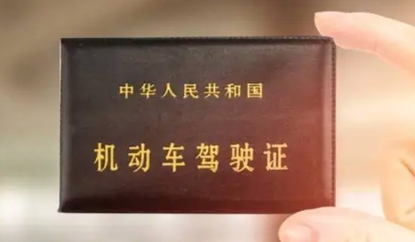 换驾驶证需要什么材料 身份证,体检证明