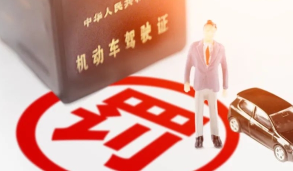 无证驾驶怎么处罚 十五日以下拘留,处二百元以上二千元以下罚款