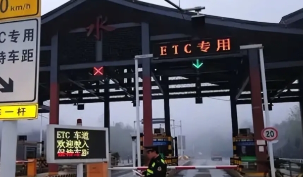 etc怎么注销 可以通过电话、营业厅或线上平台(如微信等)进行操作