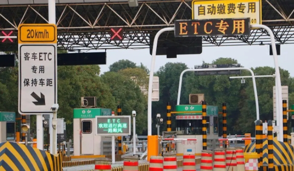 etc怎么注销 可以通过电话、营业厅或线上平台(如微信等)进行操作